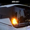 VOXY NOAH 90 Series High Beam Canceller Built-in LED Rear