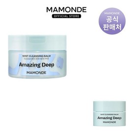 Mamonde 어메이징딥 민트 클렌징밤 90ml_P353974184 Amazing Deep Mint Cleansing Balm 90ml_P353974184