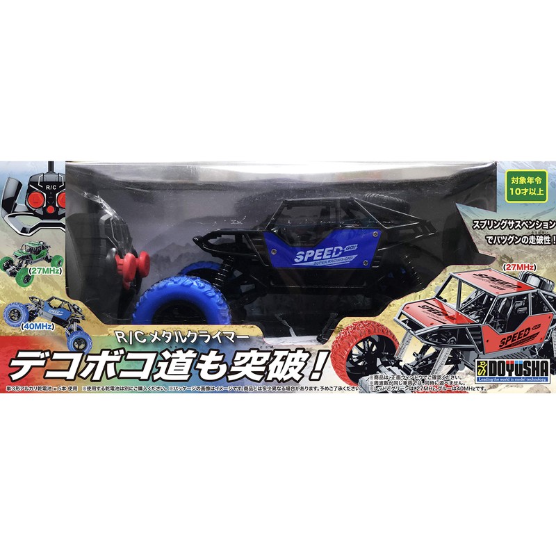 Doyusha MC2-Blu-2980 RC Metal Climber Blue 40MHz Electric Radio Control