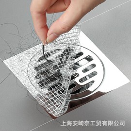 Shower Drain Cover Hair Catcher - 15 Pcs Disposable Hair Drain Stickers Shower Drain Mesh Stickers, Bathroom, Laundry, Bathtub, Kitchen, Sink, for Human and pet Hair (Square)