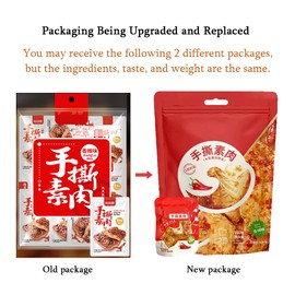 Mkostlich Bean Curd Spicy Snack, Tofu Snack, Spicy Dried Tofu, Spicy Tofu Chinese, Spicy Soybean Snack, Latiao, Chinese Snacks, 7.76oz, 1Pack