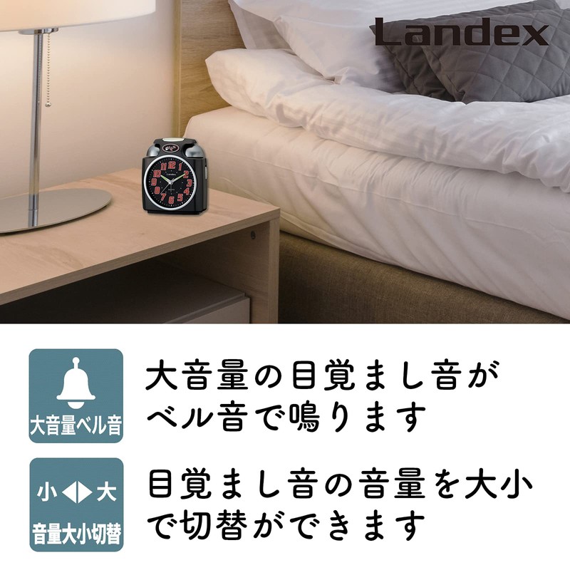 LANDEX YT5243BK Loud Gachibel Analog Alarm Clock with Snooze Light,