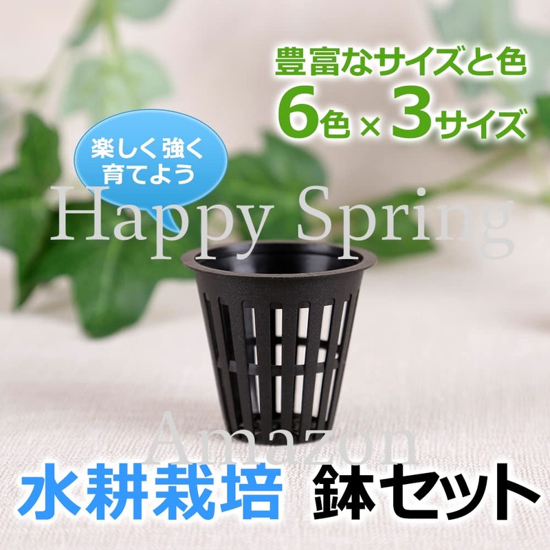 Happy Spring Hydroponic Cultivation Pot, Seedling Pot, 6 Colors, 3
