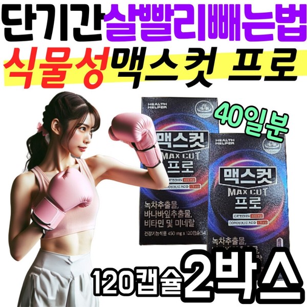 How to lose weight quickly in a short period of