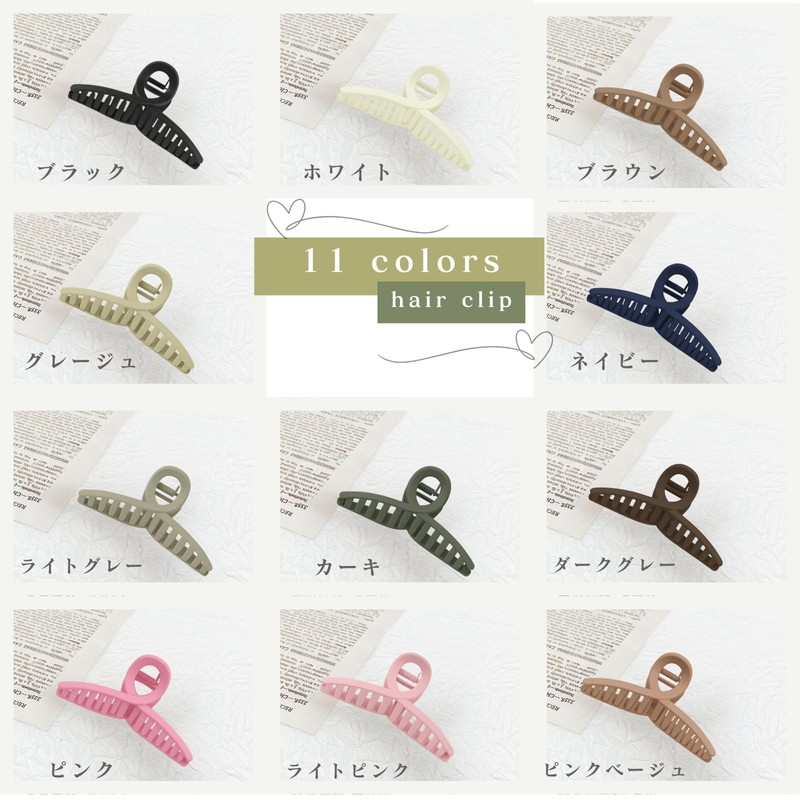 Chicer Hair Clip, Large Hair Clip, Hair Clip, Hair Accessory,