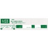 Niigata Seiki YA72002 2ai4 JYACK Stripe Measure Quick Scale Green