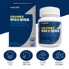 WithBio Dual Care Prostate Octasaw Palmetto 500mg x 180 capsules