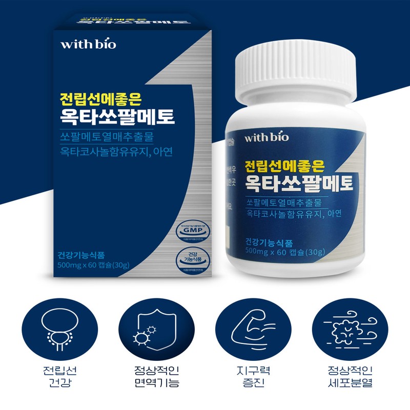 WithBio Dual Care Prostate Octasaw Palmetto 500mg x 180 capsules