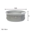 Belca Made in Japan Drain Strainer, Stainless Steel, Shallow Strainer