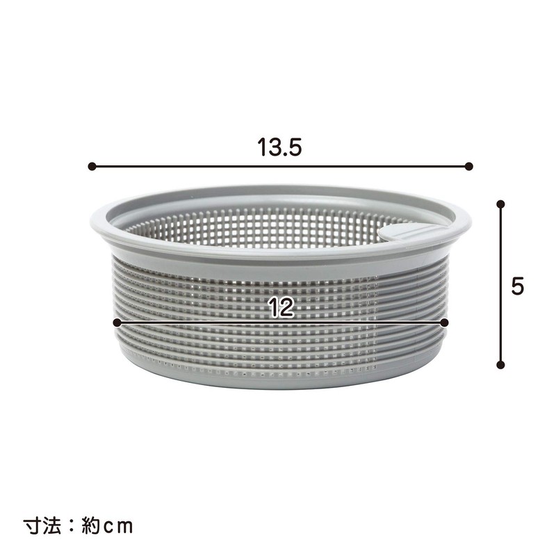 Belca Made in Japan Drain Strainer, Stainless Steel, Shallow Strainer