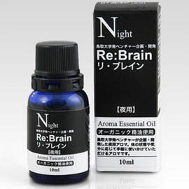 Tottori University Venture Developed Organic Blend Aroma Essential Oil (Li-Braine) Aroma for Night