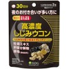 ISDG Dot Com, Highly Concentrated Shima Turmeric, 16.9 oz (500