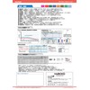 Hakko Super Flexible Fluorine Tube (Transparent) E-SJ-4 x 6-20