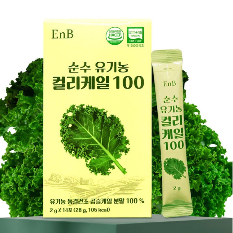 EnB Pure Organic Curly Kale 100 Powder Stick Curly Kale