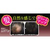 Hair Volume Up Stealth Powder, Dark Brown, 0.9 oz (25