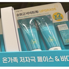 plant kingdom Oxygen Water Face & Body Hypoallergenic Sun Cream (SPF50+) 150ml, 2 pieces / 산소수 페이스 앤 바디 저자극 선크림(SPF50+) 150ml, 2개