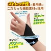 GOKEI 手首サポーター 【理学療法士推薦】 二重加圧 薄手 軽量 巻き取り 固定 腱炎 手首