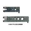 BBK Compact Gauge Bar (For All 700 Series Models) BBK7PG-2