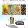 Tarot Original 1909 Tarot Original 1909 How to Divinate, Japanese