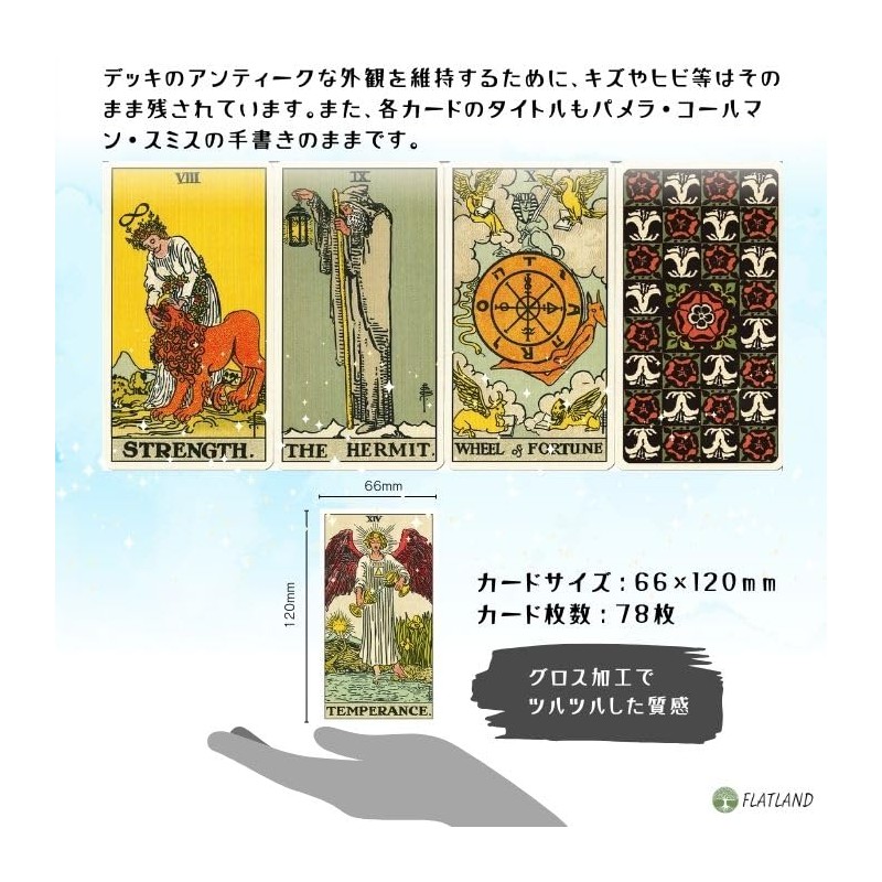 Tarot Original 1909 Tarot Original 1909 How to Divinate, Japanese