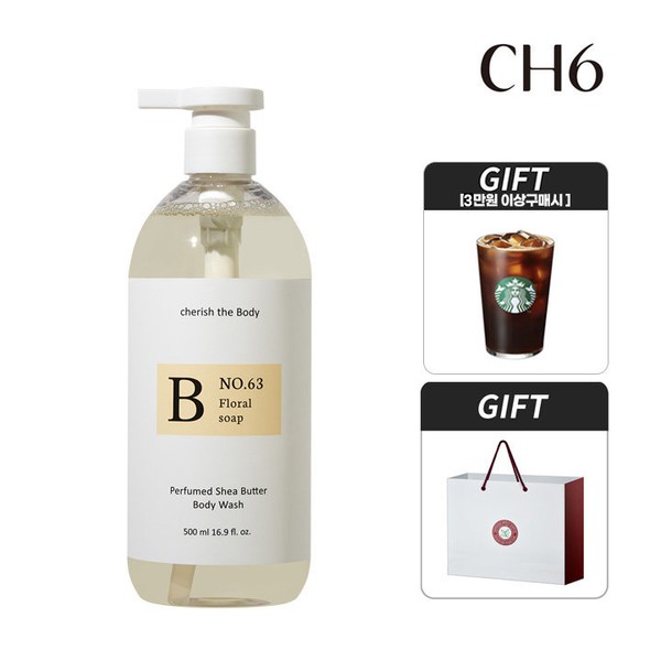 CH6 [Gifticon given for purchases over 30,000] CH6 Perfumed Shea Butter Body Wash 500ml x 1 (+ free shopping bag) Floral Soap