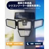Solar Light, Outdoor, Sensor Light, Outdoor, Solar, Motion Activity, 2025