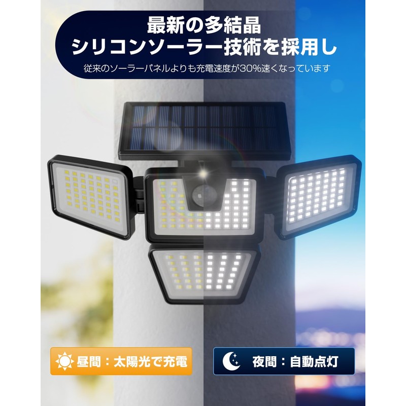 Solar Light, Outdoor, Sensor Light, Outdoor, Solar, Motion Activity, 2025