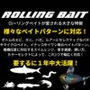 TackleHouse Vibration R.D.C Rolling Bait Light Weight 77mm 11g CHG