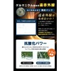 (Exceeds 10,000 Experienced Voices) 30% Keftle EX Active Stone, Scalp