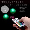 Small Waterproof LED Light with 13 Colors for a Fantastic