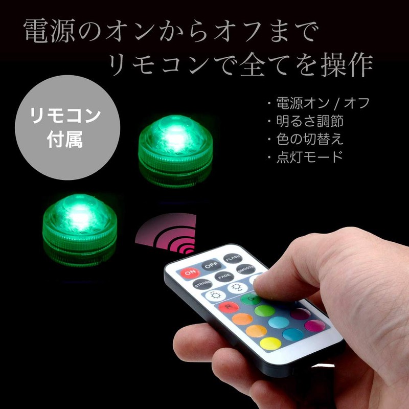 Small Waterproof LED Light with 13 Colors for a Fantastic