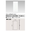 Toshiba Lighting & Technology Switch Cover Switch Cover (L) WDG1611LNA(WW)