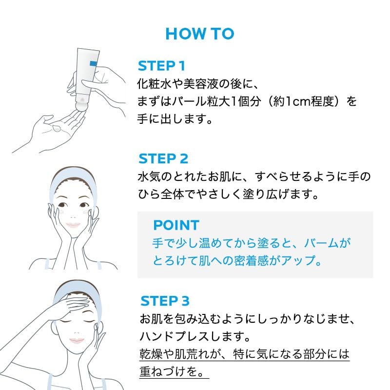 La Roche Posay Deer Plast Repair Cream B5+ CICA Cream