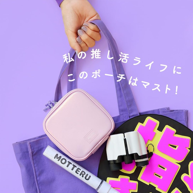 MOTTERU MOT-GPOUCH02 sofumo Mashikaku Pouch, Storage, Cosmetic Pouch, Mini Pouch,