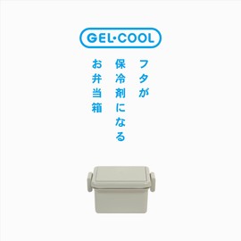 Miyoshi Seisakujyo GEL-COOL 0101-0260 Gel Cool Square Lunch Box with Integrated Ice Pack, Bento Box, Oyster Gray, 4.3 x 3.7 x 2.2 inches (11 x 9.4 x 5.5 cm), 1 Tier, 8.7 fl oz (220 ml), For Women,