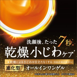 [Old Product] Rafra Complete Ingel Cream Enrich 1.8 oz (50 g)
