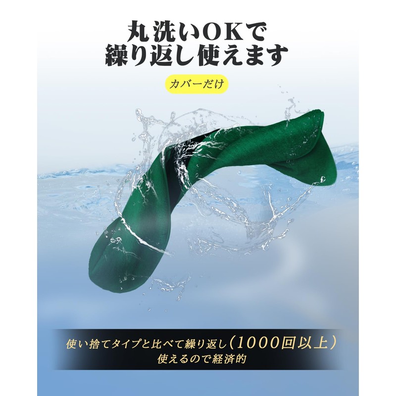 ホットアイマスク 充電式 コードレス 遮光 自動電源オフ 温度調節 繰り返し 圧迫感なし 持ちやすい 安眠