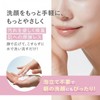 mitsuhada Clay Cream Face Wash, Face Wash, Clay, Mud Cleansing,