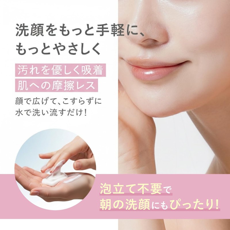 mitsuhada Clay Cream Face Wash, Face Wash, Clay, Mud Cleansing,