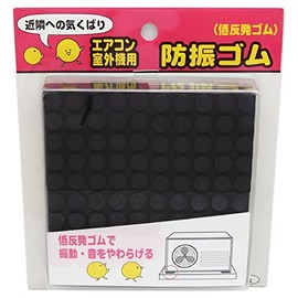 KYG-50 Anti-Vibration Rubber for Air Conditioners and Outdoor Units