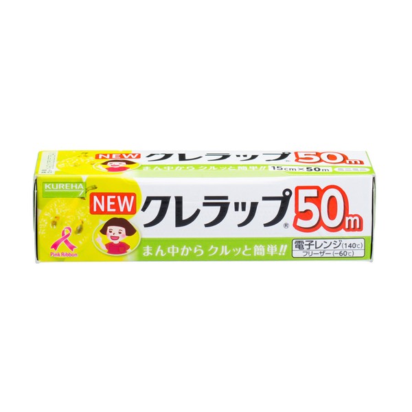 New Kure Wrap Mini (Plastic Food Wrap), 5.9 Inches X 164 Ft. Roll(Japan Import)