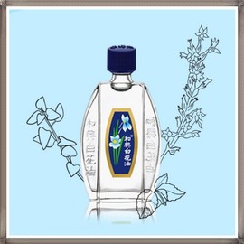 Detailed page Original Hong Kong Hwaheung White Flower Oil 20ml energy oil mind and body relaxation aroma oil / 오리지날 홍콩 화흥 백화유 20ml 에너지오일 심신 릴렉스 아로마오일