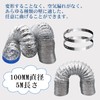 Tosucs Duct Hose, 3.9 inches (100 mm) Diameter, 2.0 ft