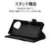 Rasta Banana Case Cover AQUOS R10 SH-51F AQUOS R9 SH-51E