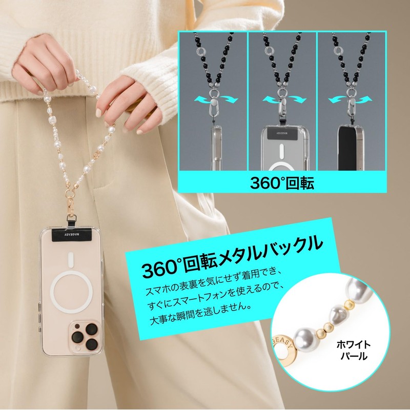 MagEasy Beaded Wrist Strap SH for SMART PHONE, white pearl,