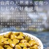 【公式】しじみ習慣 (30日分) オルニチン しじみ アミノ酸 ビタミン 亜鉛 鉄分 カルシウム アルギニン