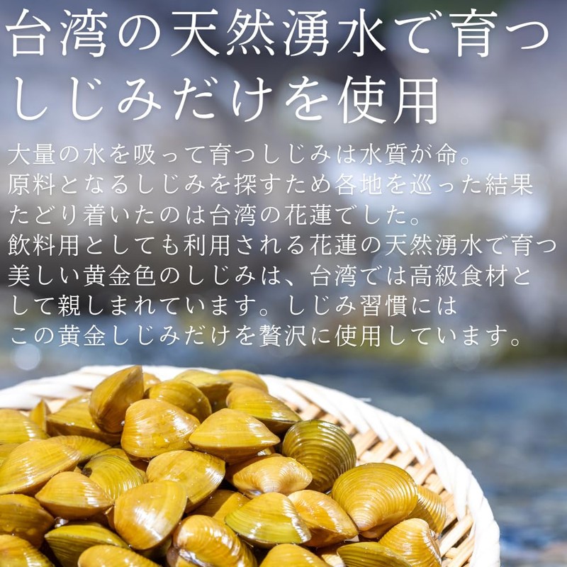 【公式】しじみ習慣 (30日分) オルニチン しじみ アミノ酸 ビタミン 亜鉛 鉄分 カルシウム アルギニン
