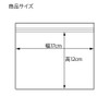Shimojima Swan 006656045 Transparent Bags, Zippered, Poly, F-4, Horizontal Type,