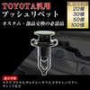 micoi Rivets Push Rivets Bumper Clips Toyota Clips 30pcs Set