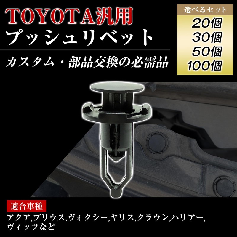 micoi Rivets Push Rivets Bumper Clips Toyota Clips 30pcs Set